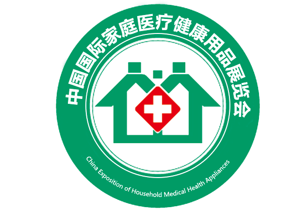 上海国际家庭医疗健康用品展览会/智慧氧舱健康展览会
