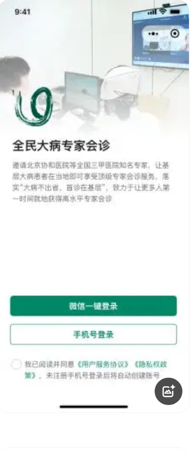 QQ20250516-144828.png