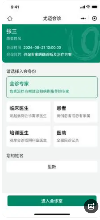 QQ20250516-144845.jpg