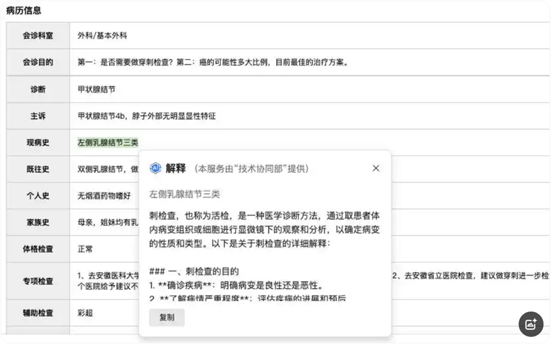 QQ20250516-145033.jpg