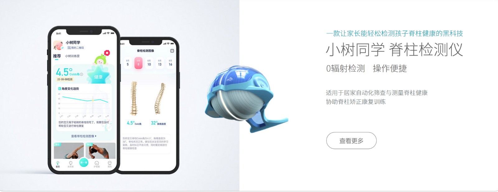 QQ20250516-151811.jpg