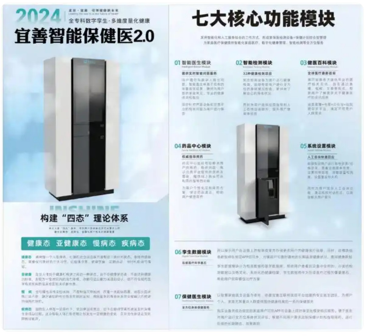 QQ20250530-141528.jpg