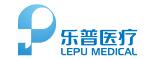 乐普(北京)医疗器械股份有限公司