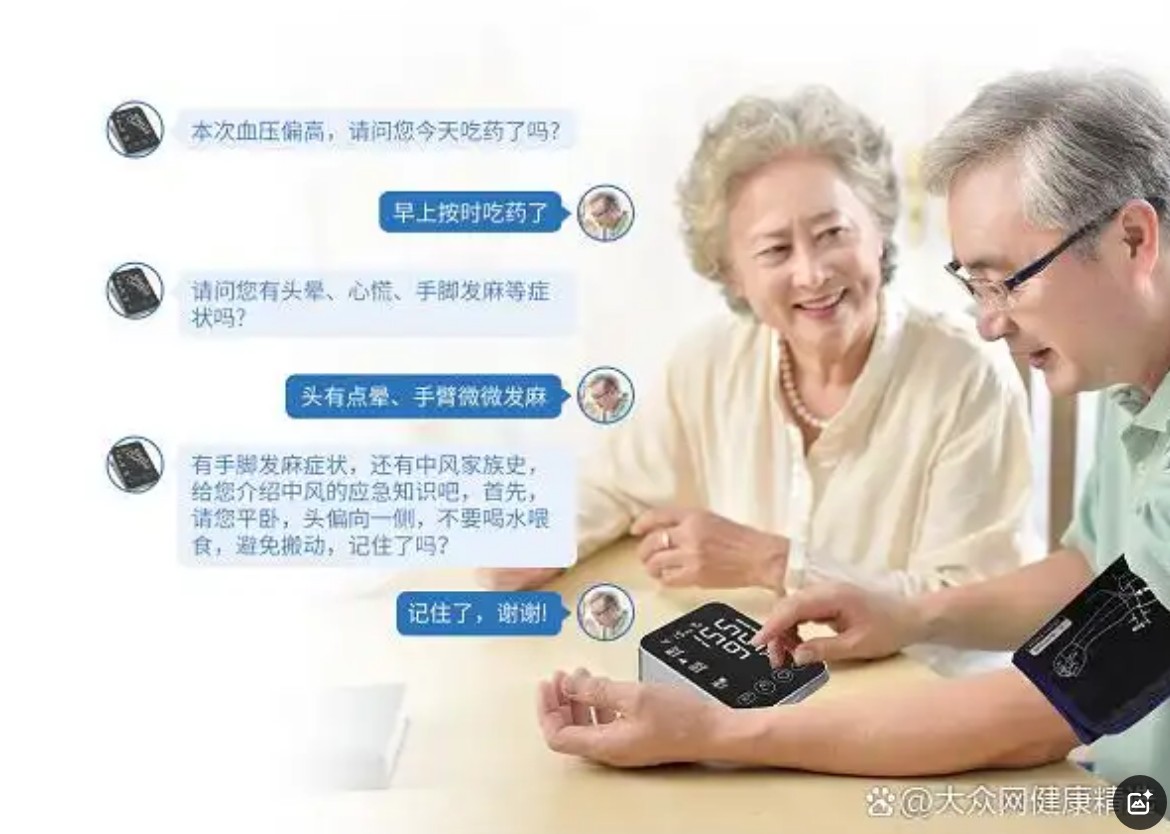 QQ20250516-160943.jpg