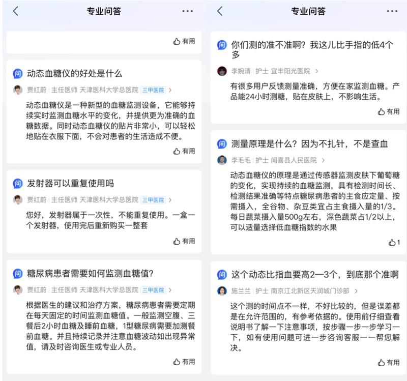 QQ20250516-162432.jpg