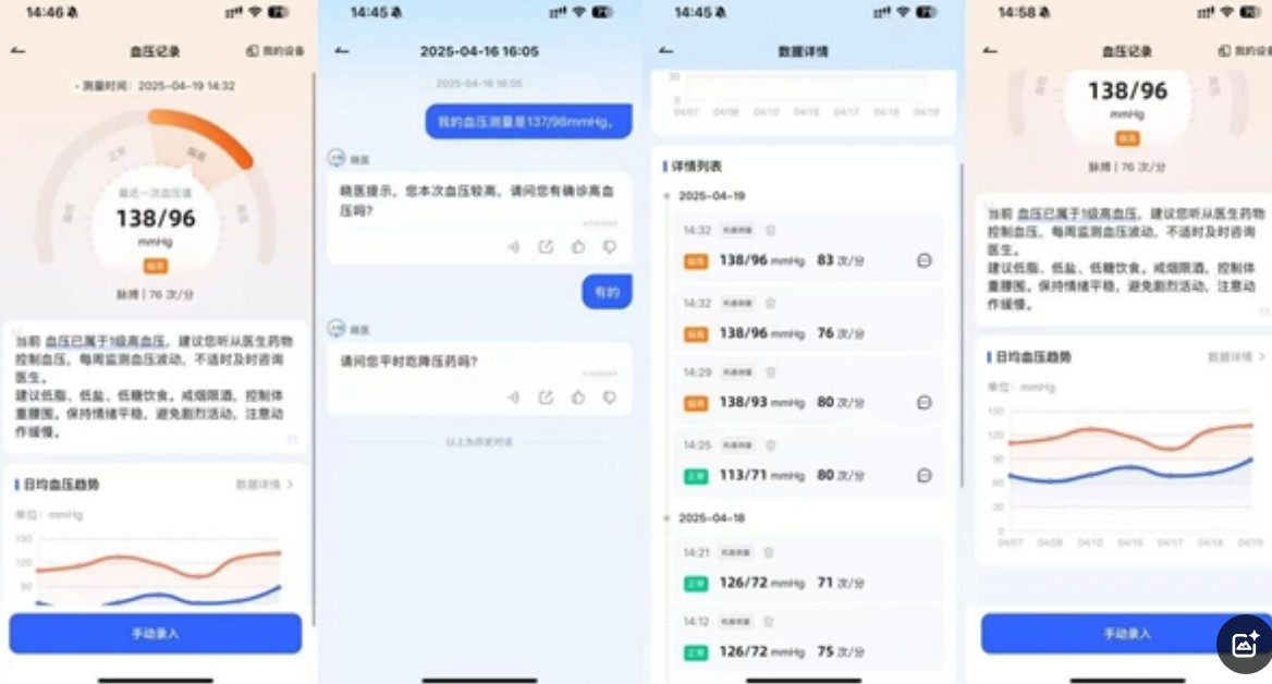 QQ20250529-174152.jpg