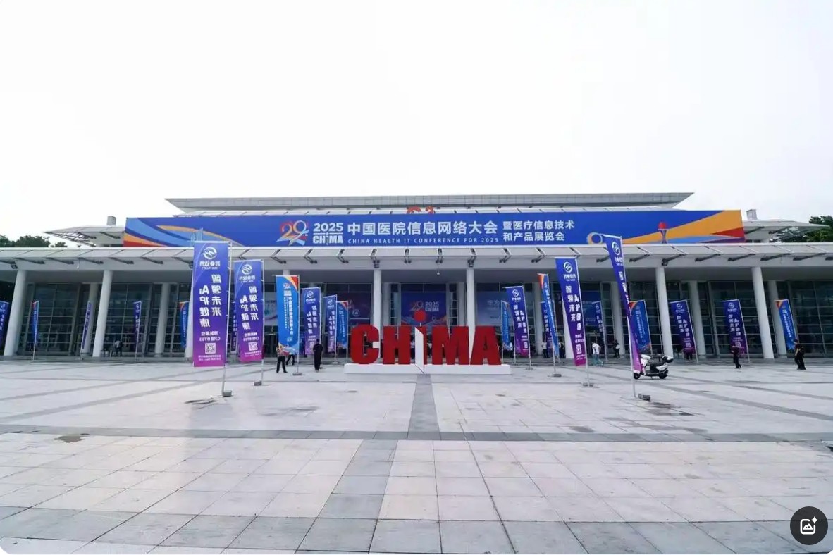 聚焦智慧医疗领域的探索与实践，华为擎云打造个性化健康管理